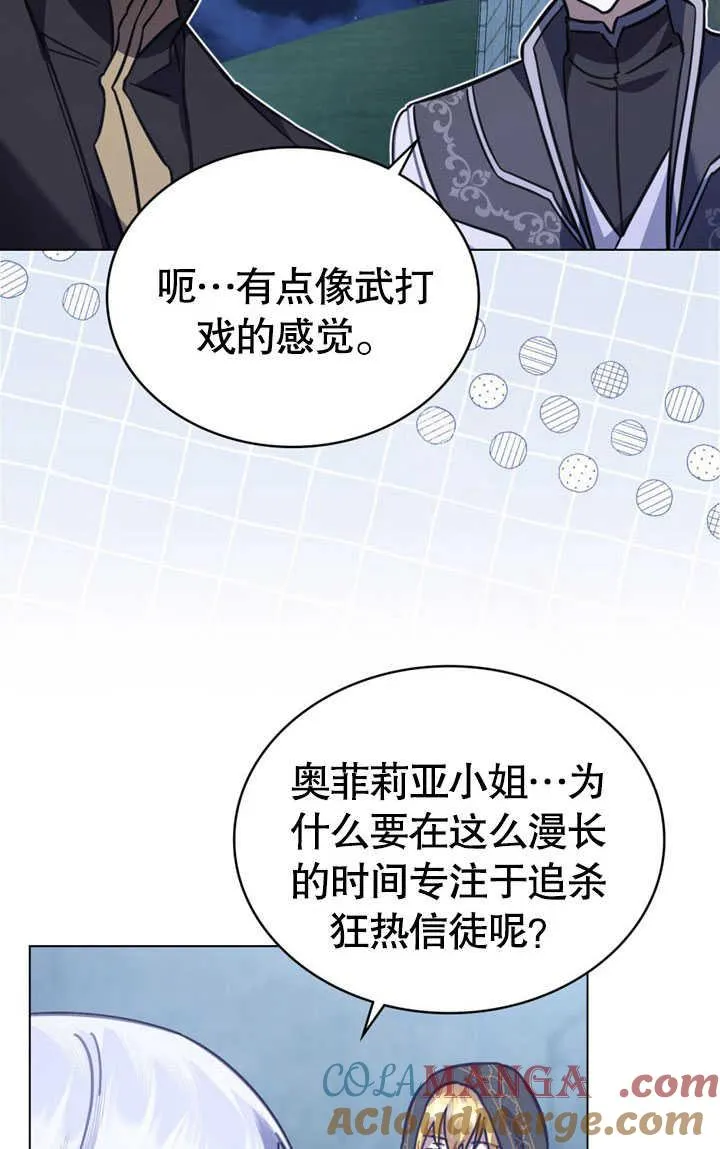 第34话48