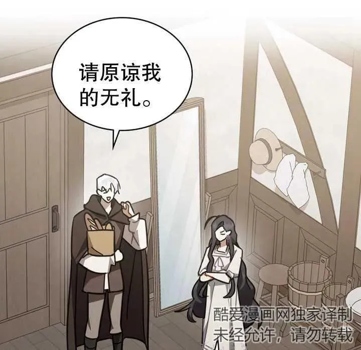 第11话90