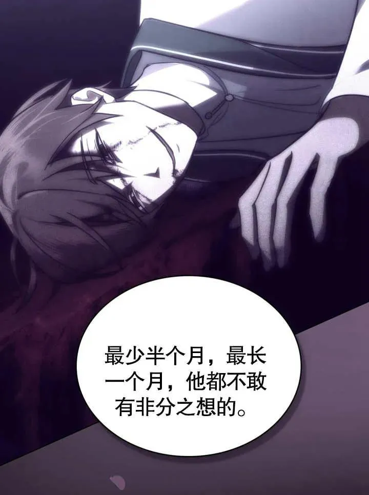 第09话67