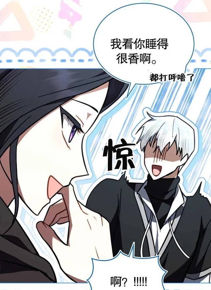 第16话14