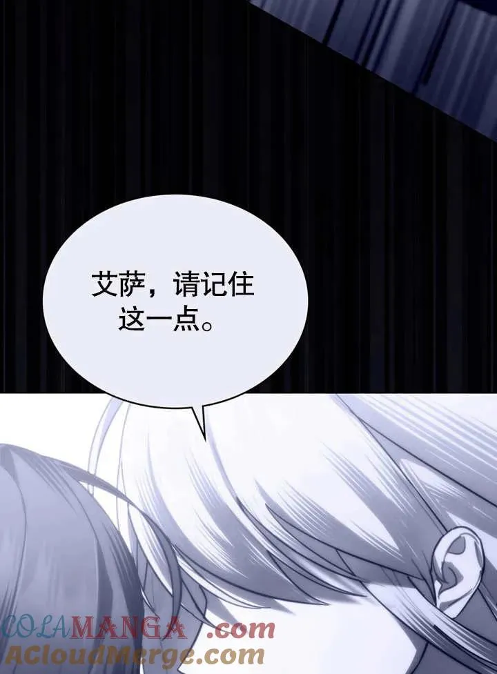 第29话24