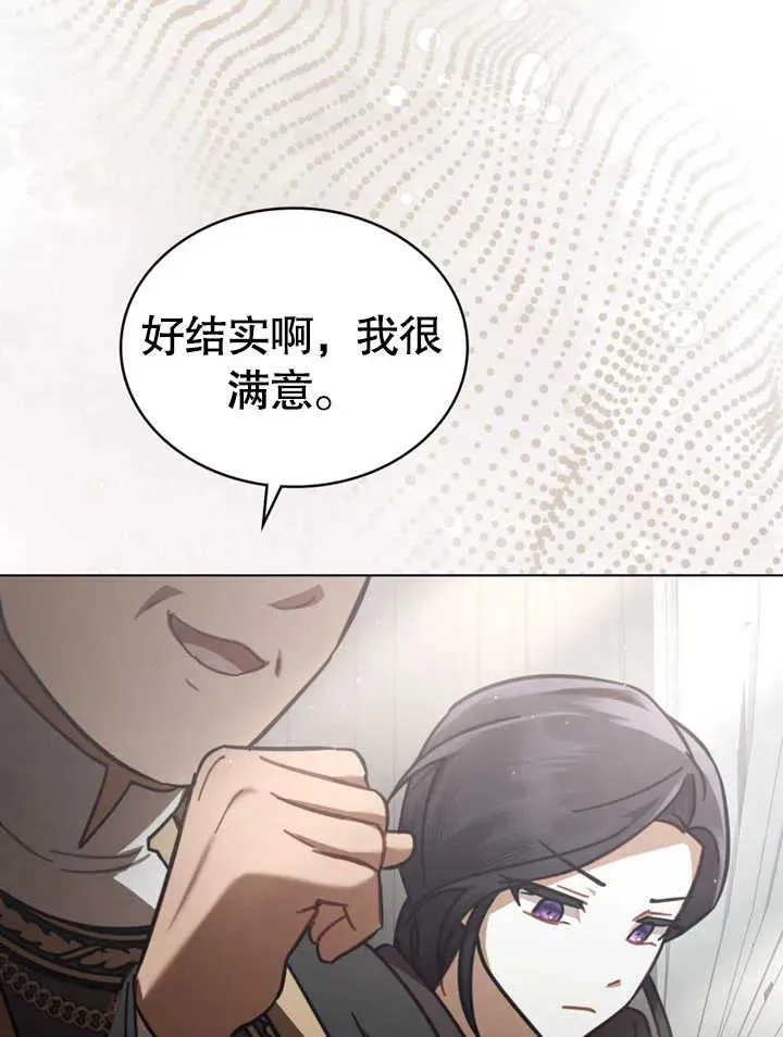 第16话73
