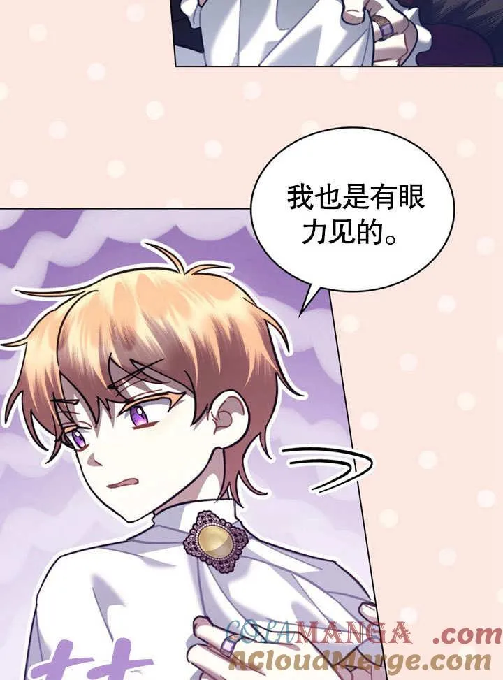 第39话36