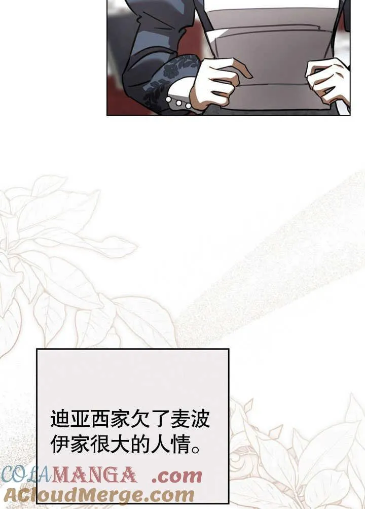 第35话6