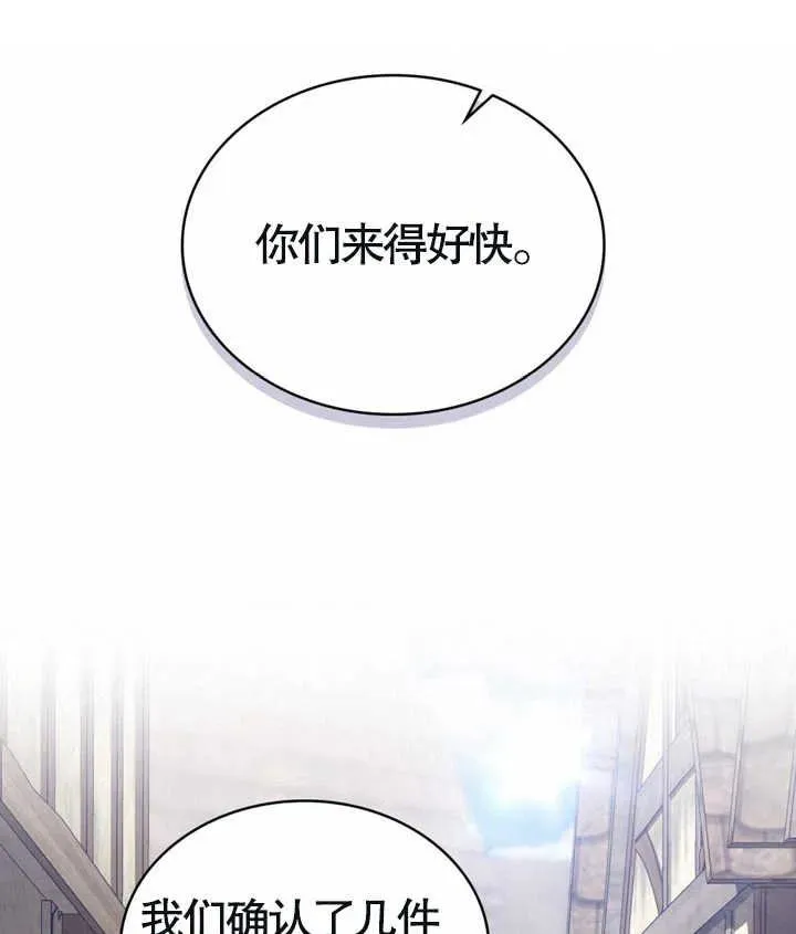 第25话82