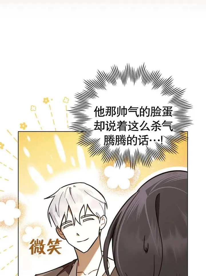 第09话70
