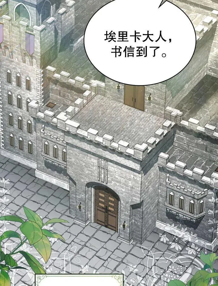 第11话1