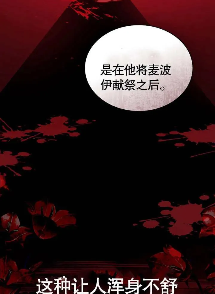 第10话54