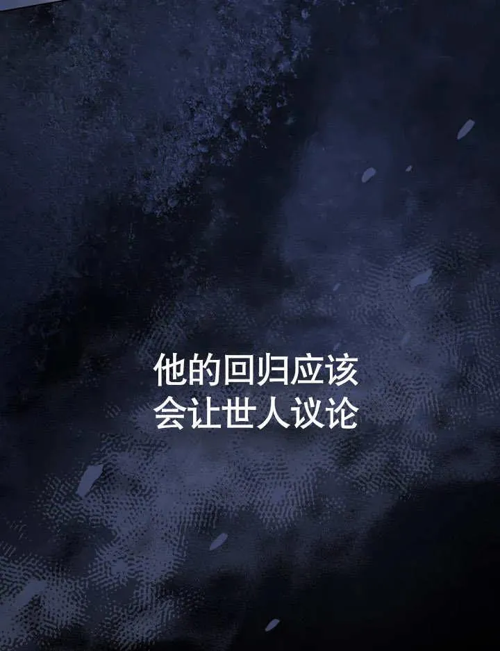 第12话14