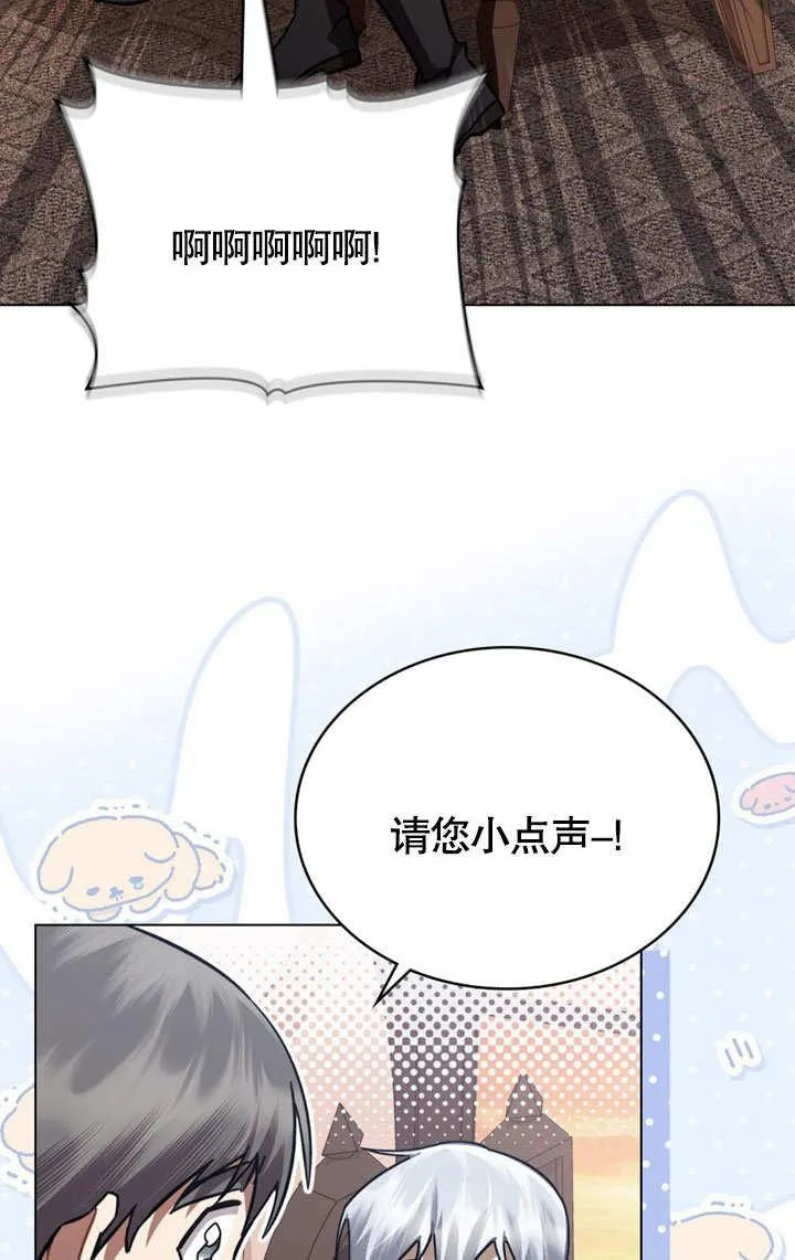 第36话17