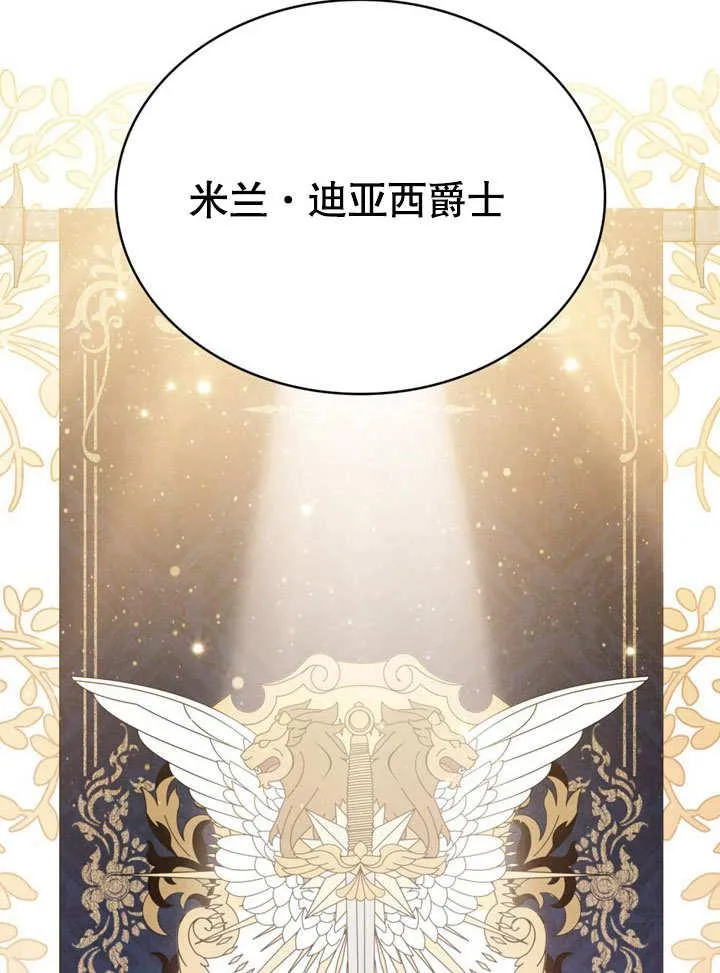 第39话40