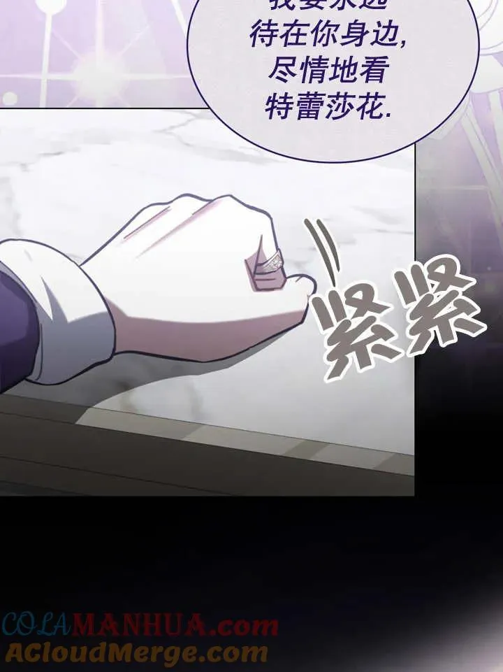 第19话81