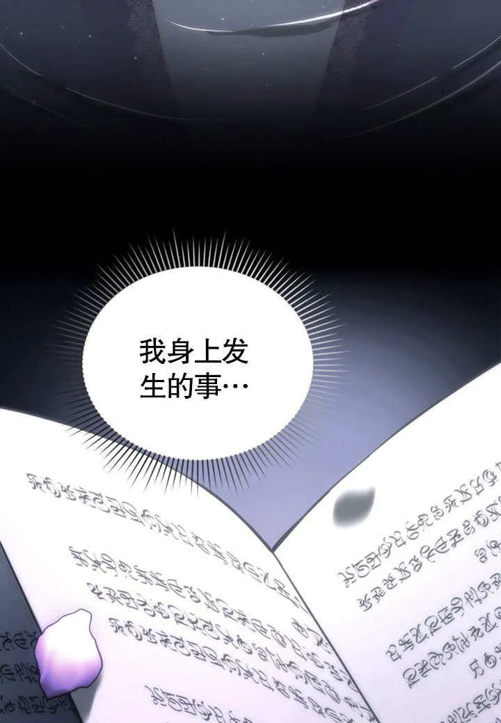 第38话61
