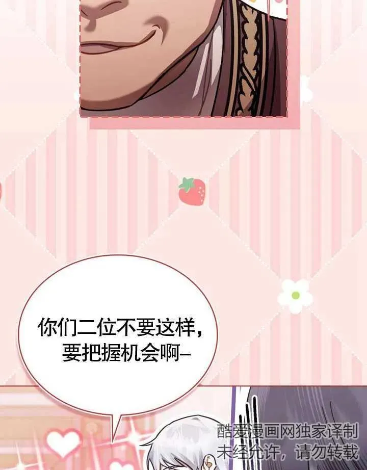 第23话11