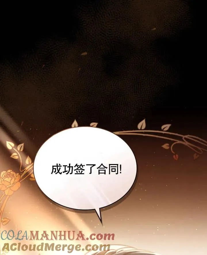 第13话96