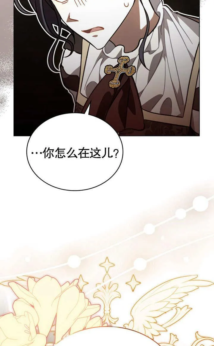 第36话76