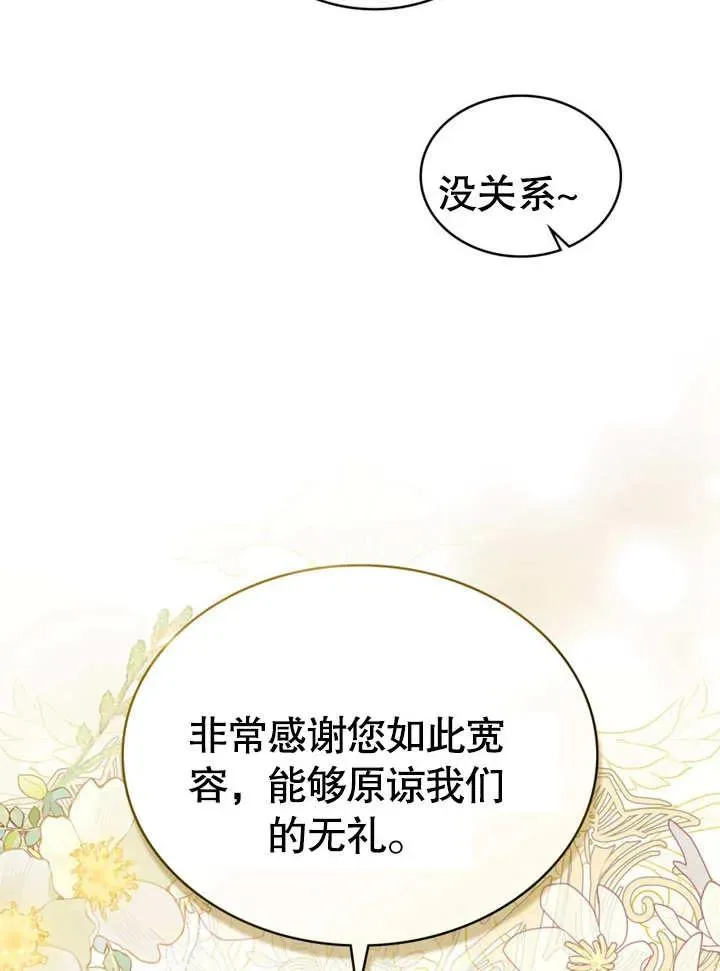 第09话32