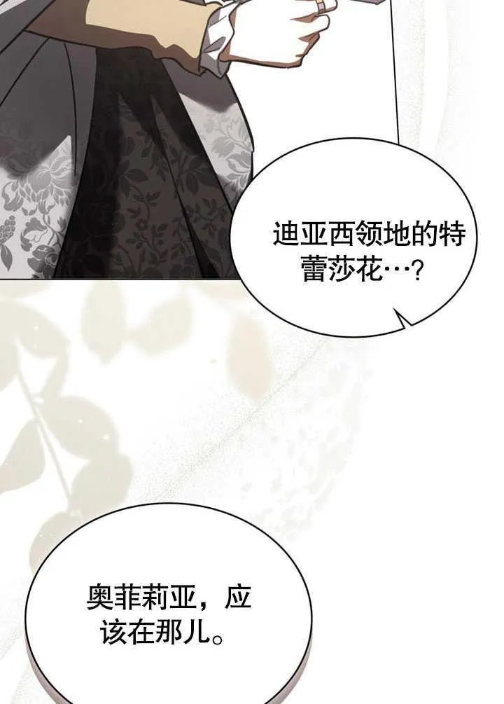 第35话59
