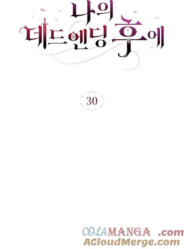 第30话33