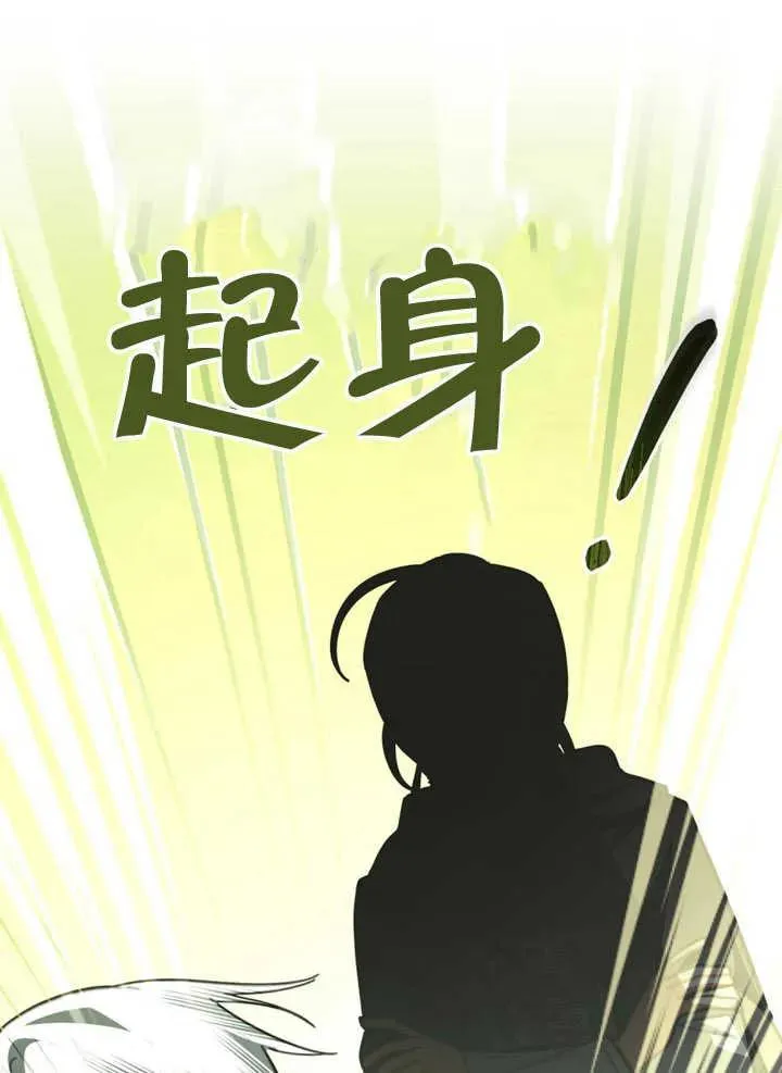 第16话5
