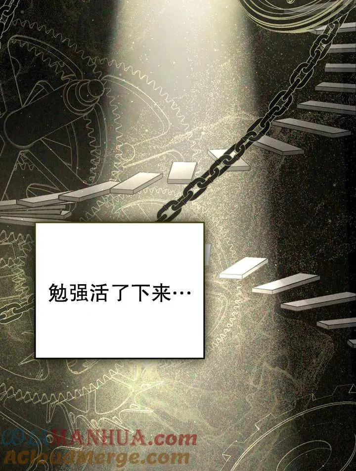 第11话48
