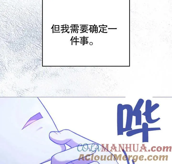 第27话104