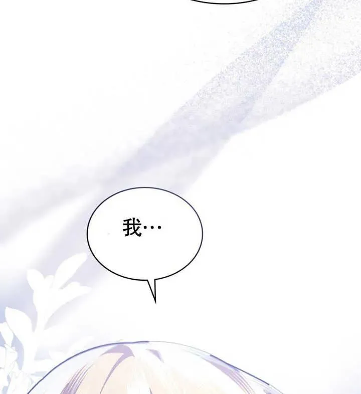 第28话45