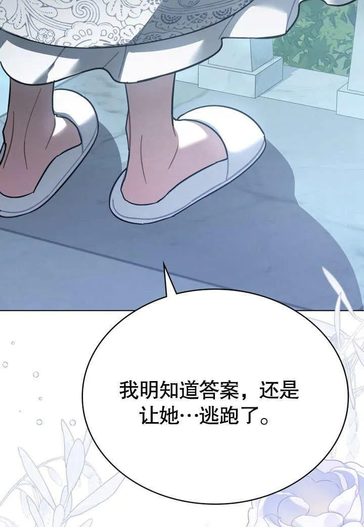 第38话73
