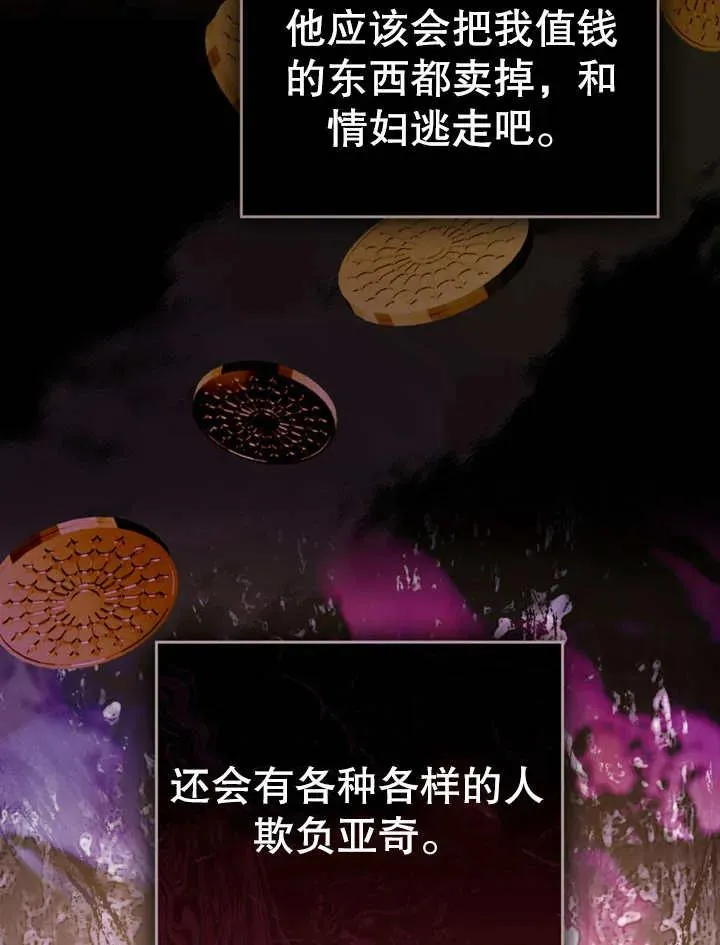 第11话59