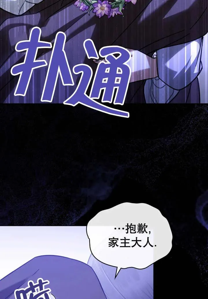 第21话56