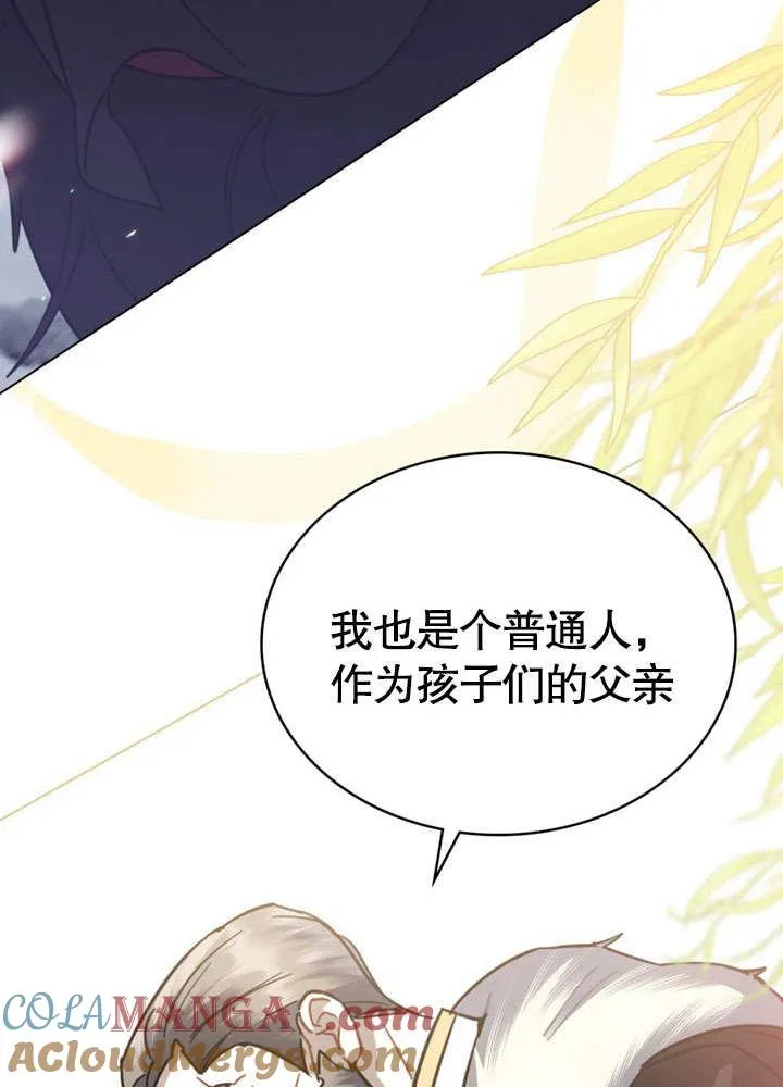 第39话66