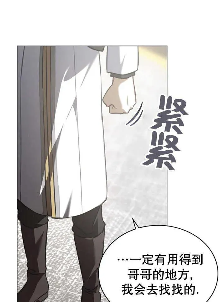 第31话59