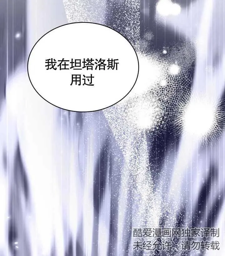 第28话5
