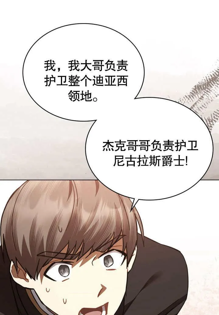 第32话46