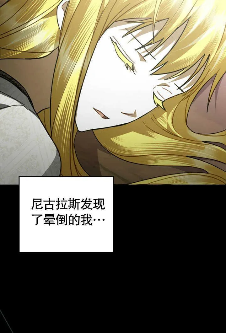 第34话25