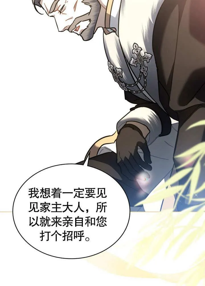 第39话67