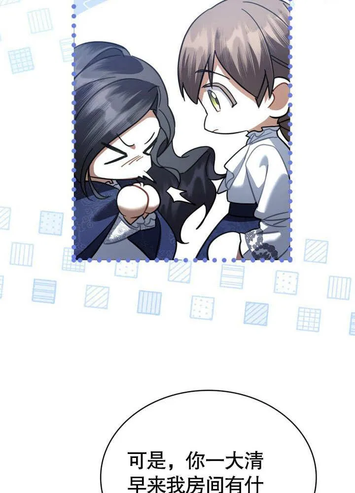 第39话13