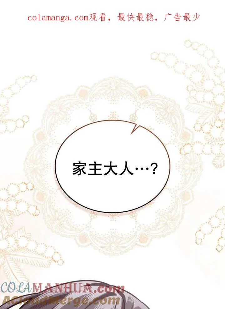 第18话0