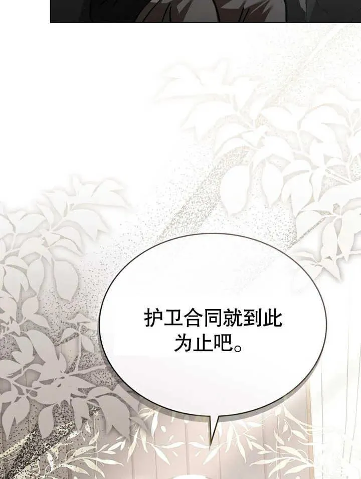 第16话77
