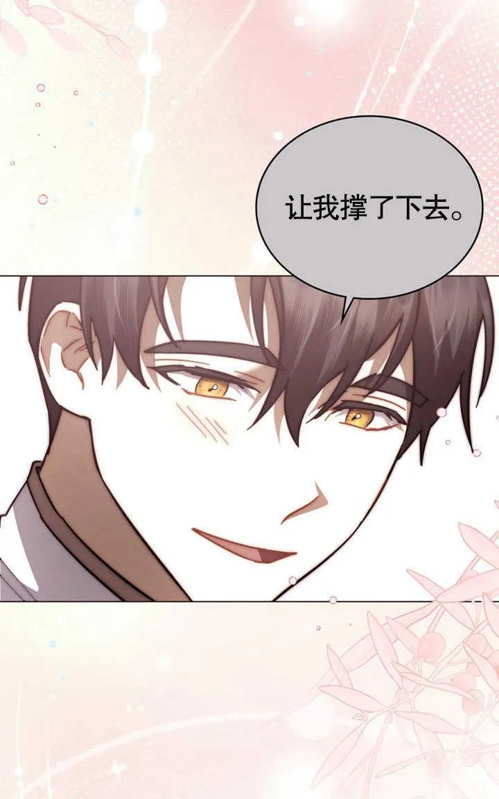 第34话5