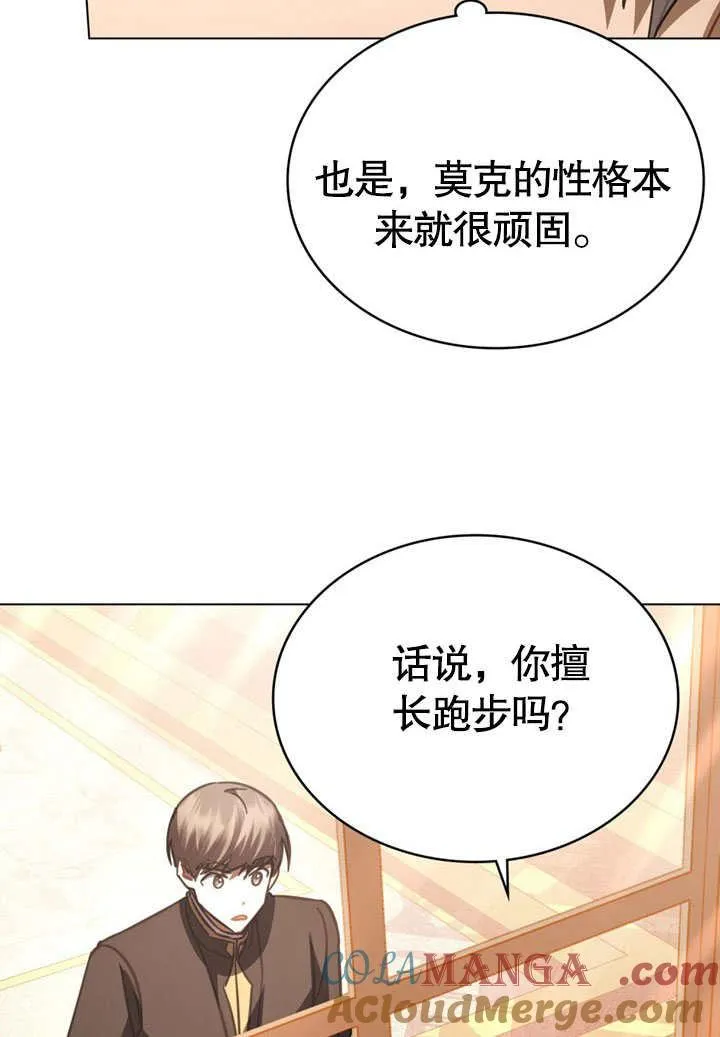 第32话48