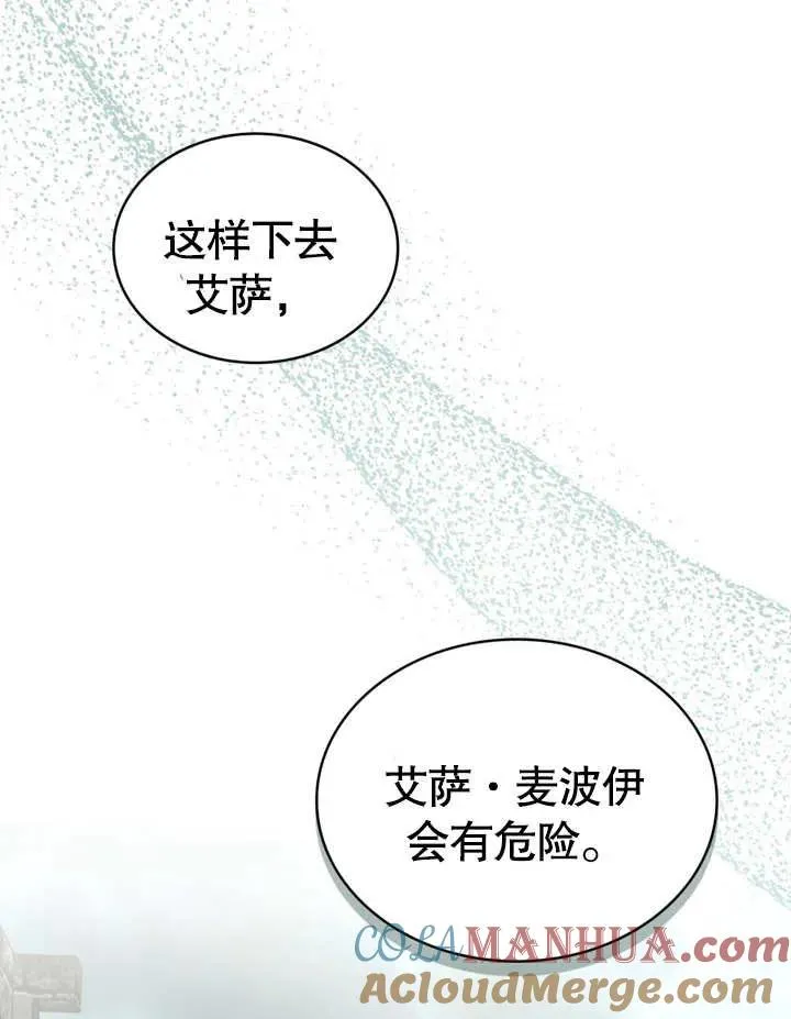 第10话100