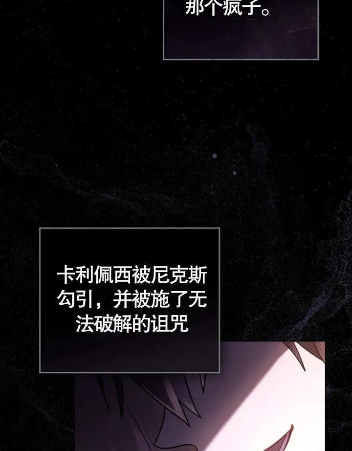 第23话77