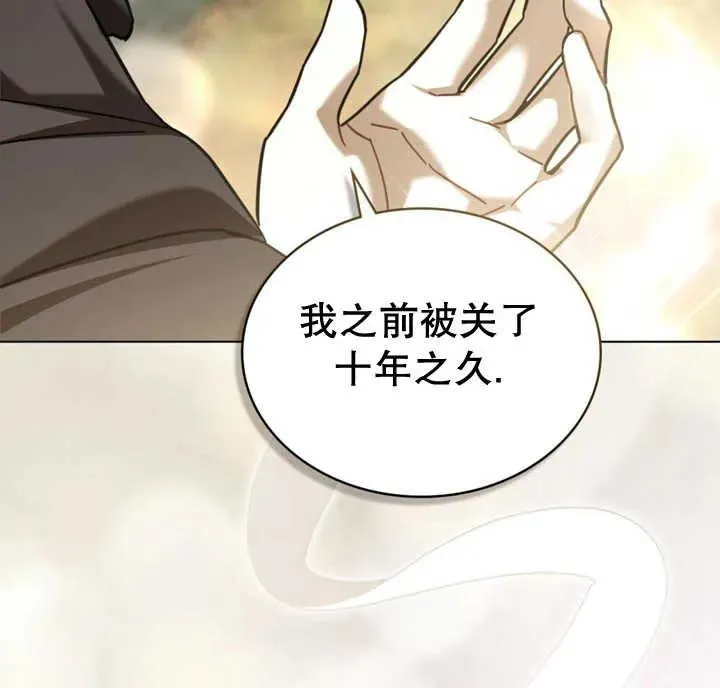第20话89