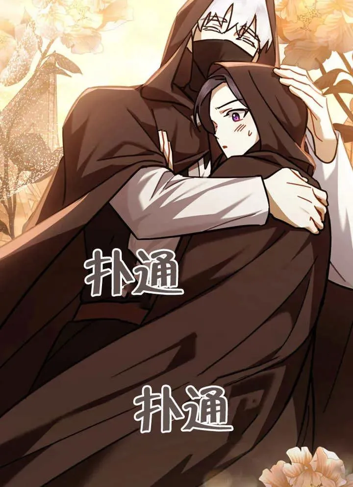 第13话43