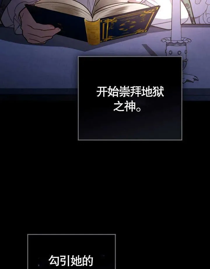 第23话75