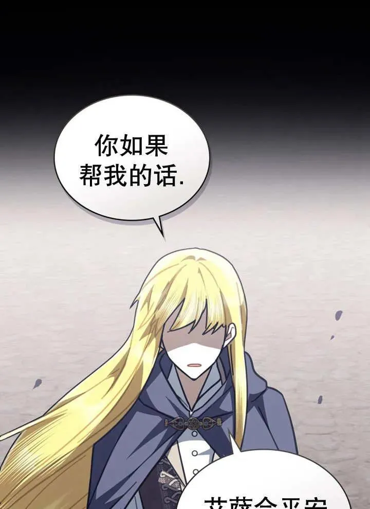 第19话28