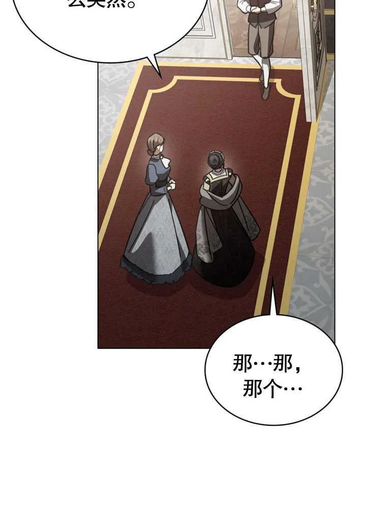 第35话70