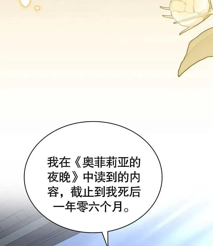 第28话62