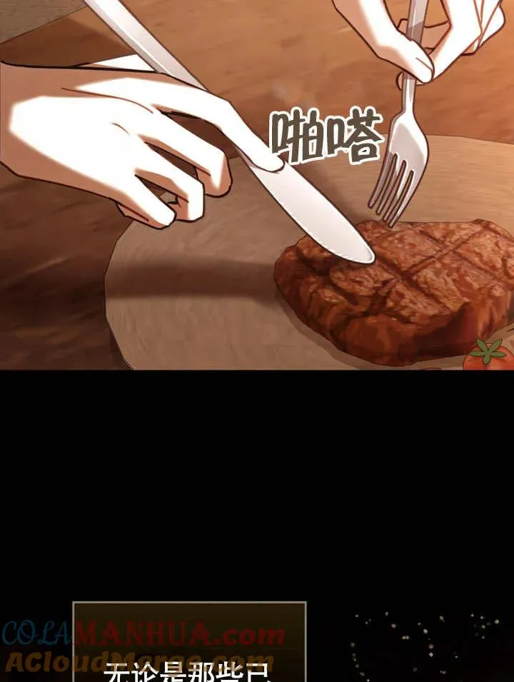 第14话75